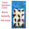 12 pcs "Insects/Flies" Fly Fishing Lures Bait